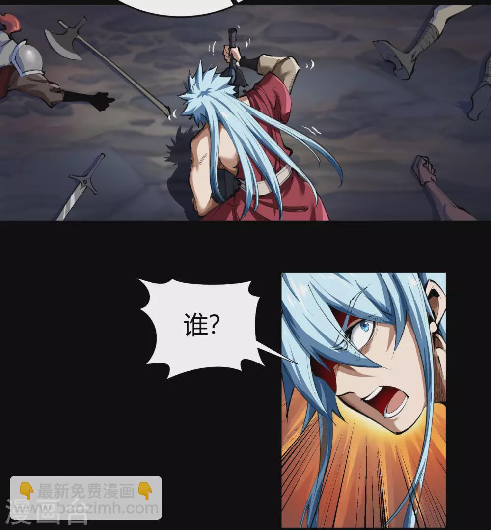 第97话 生死时速(1/2)-第100话