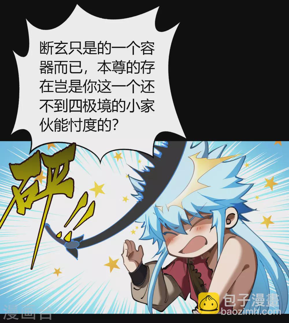 第97话 生死时速(1/2)-第100话