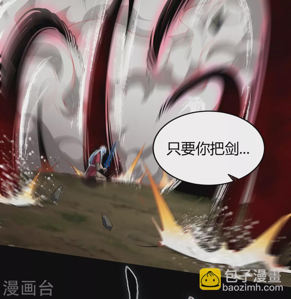 第97话 生死时速(1/2)-第100话