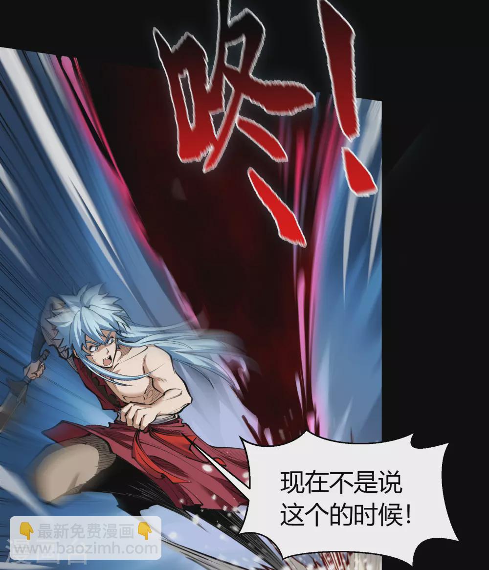 第97话 生死时速(1/2)-第100话