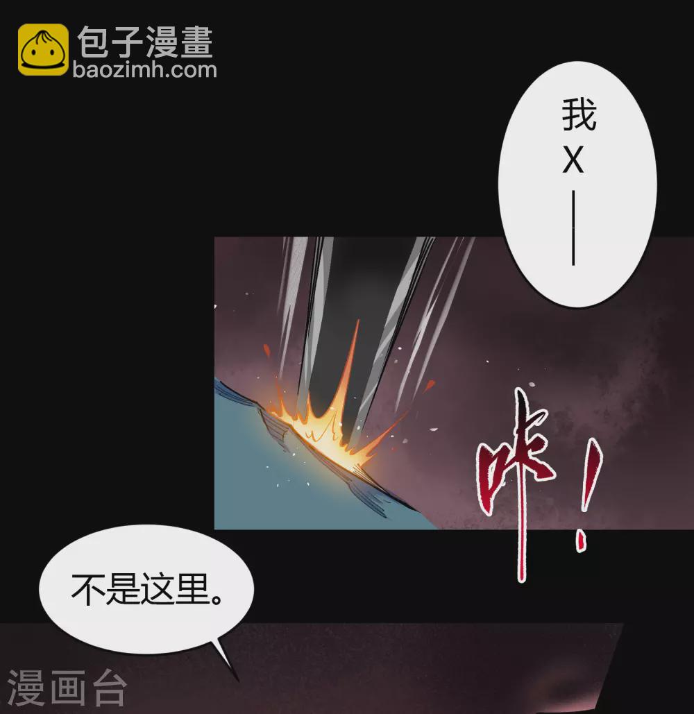 第97话 生死时速(1/2)-第100话