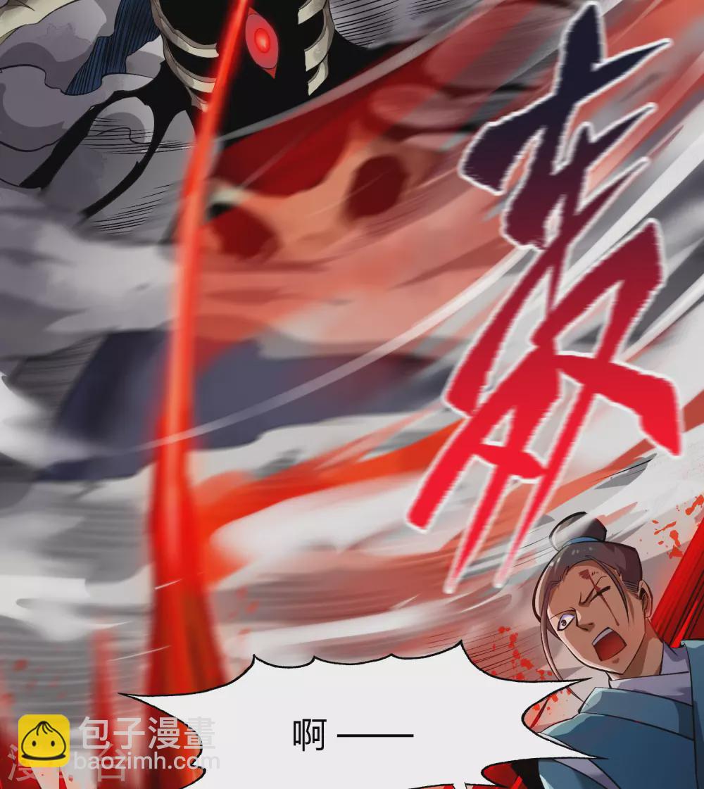 第97话 生死时速(1/2)-第100话