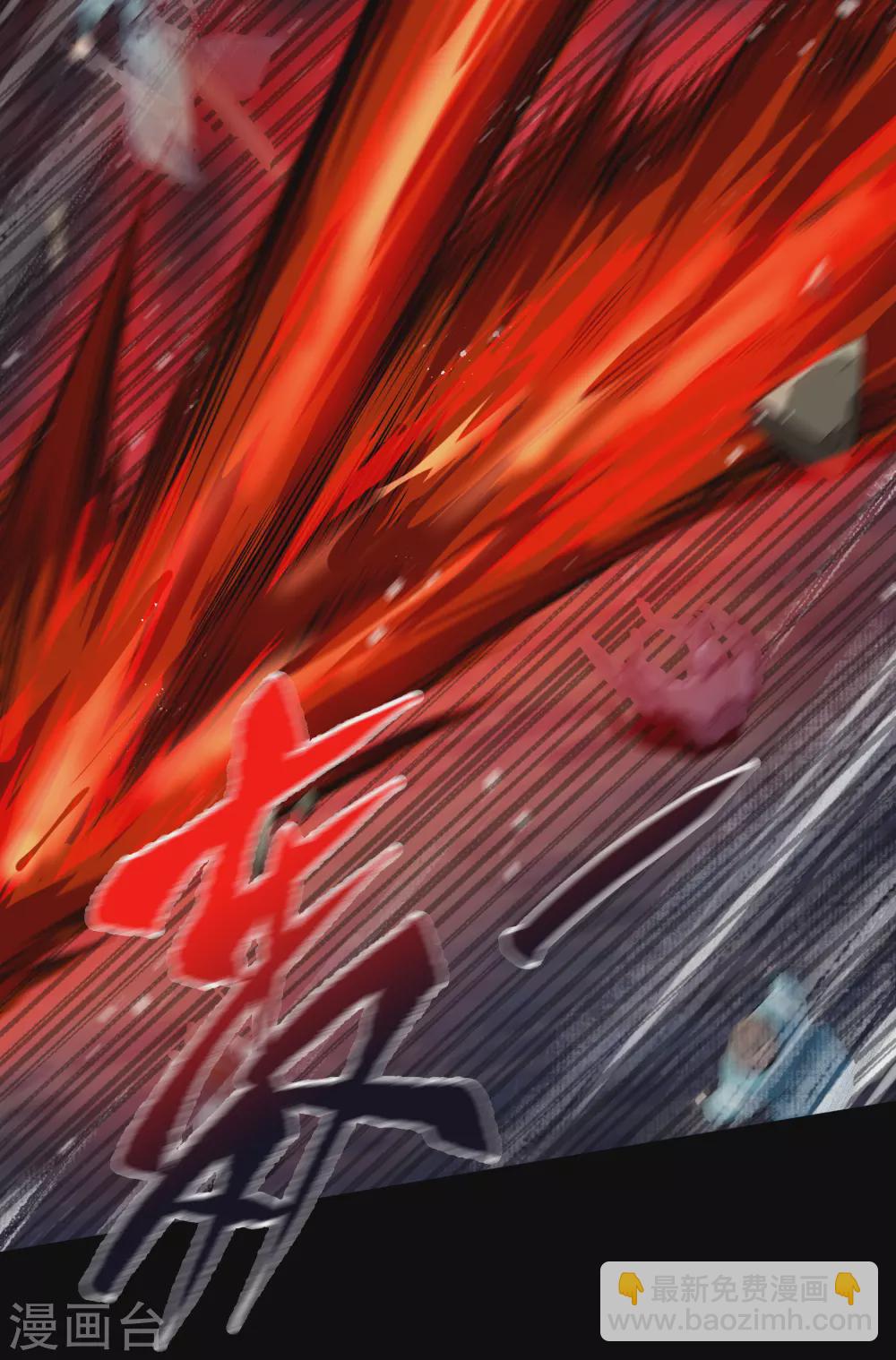 第97话 生死时速(1/2)-第100话