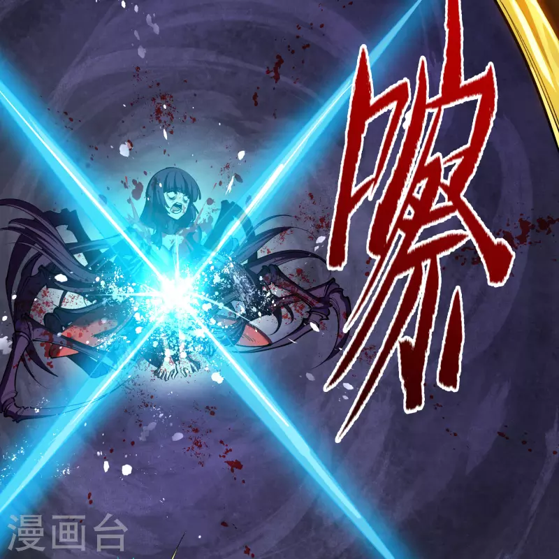 第105话 战斗终结(1/2)-第108话