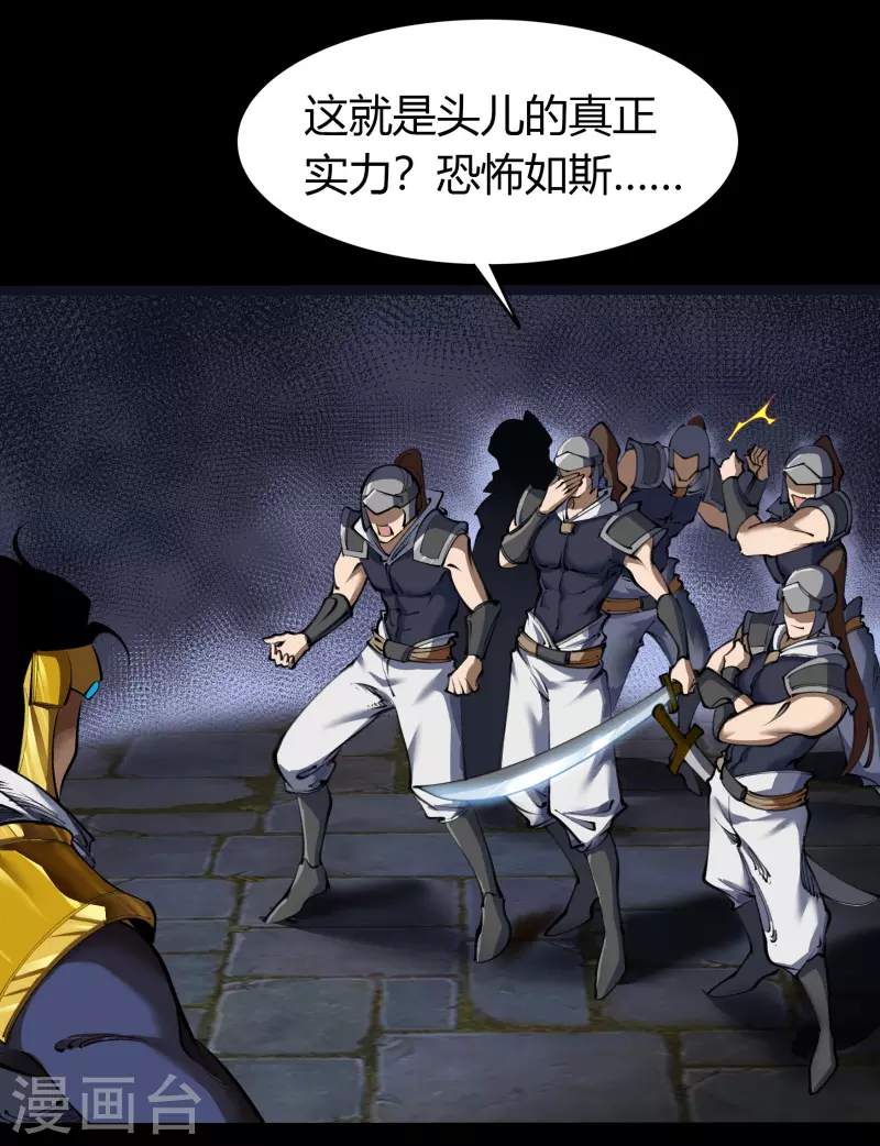 第105话 战斗终结(1/2)-第108话