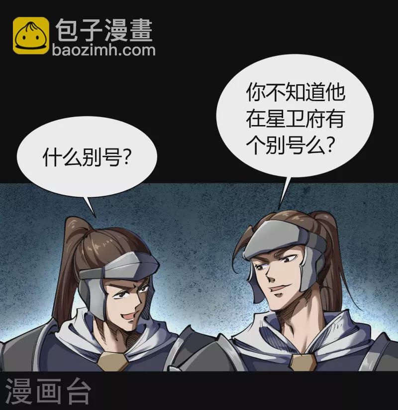 第105话 战斗终结(1/2)-第108话