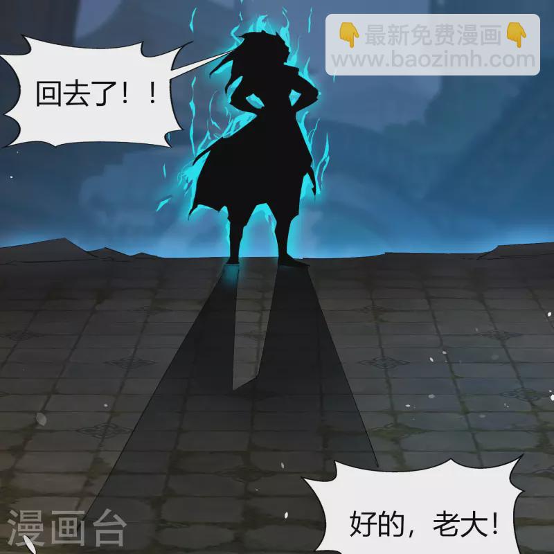 第105话 战斗终结(1/2)-第108话