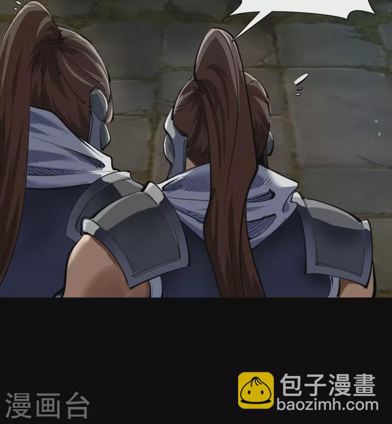 第105话 战斗终结(1/2)-第108话