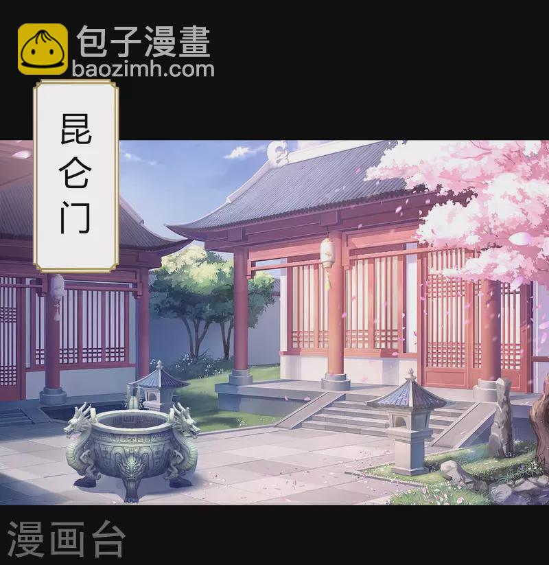 第105话 战斗终结(1/2)-第108话