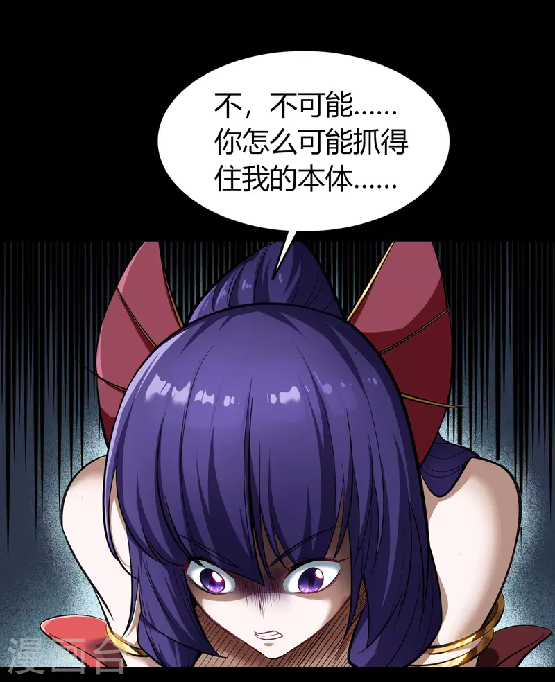 第105话 战斗终结(1/2)-第108话