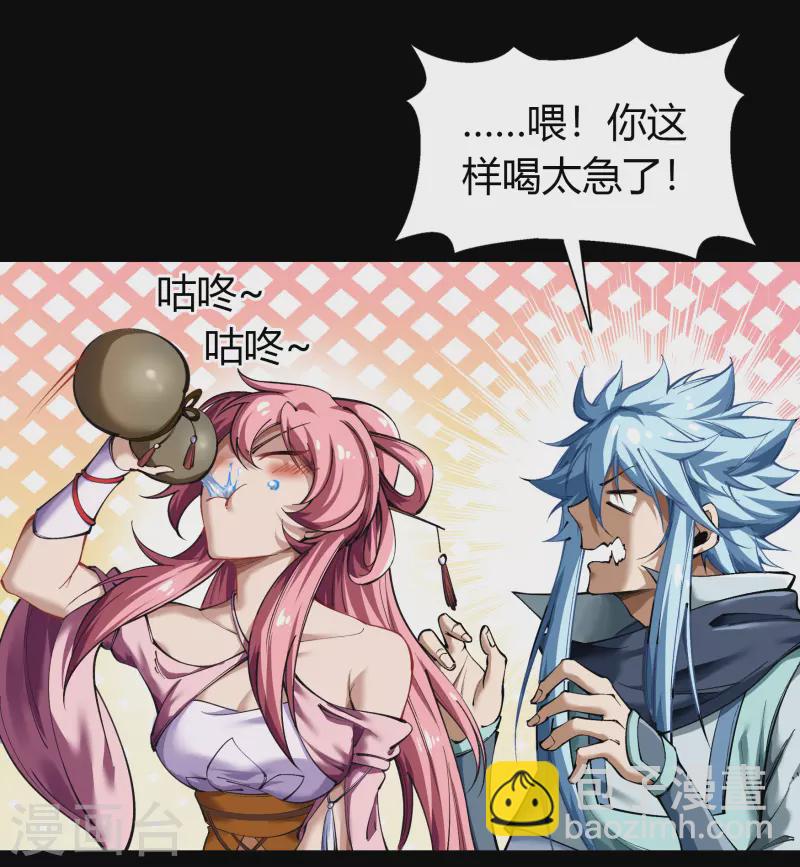 第105话 战斗终结(1/2)-第108话