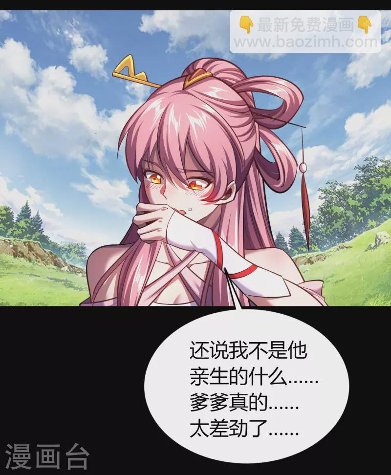 第105话 战斗终结(1/2)-第108话