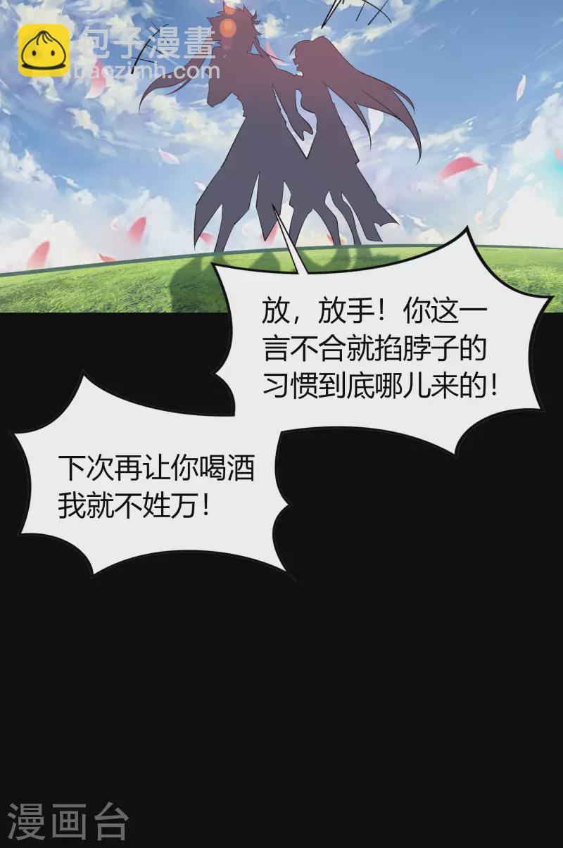 第105话 战斗终结(1/2)-第108话