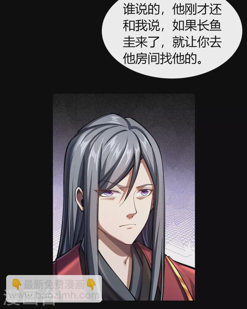 第105话 战斗终结(1/2)-第108话