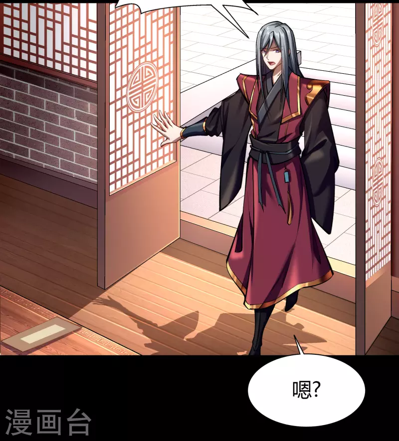 第105话 战斗终结(1/2)-第108话