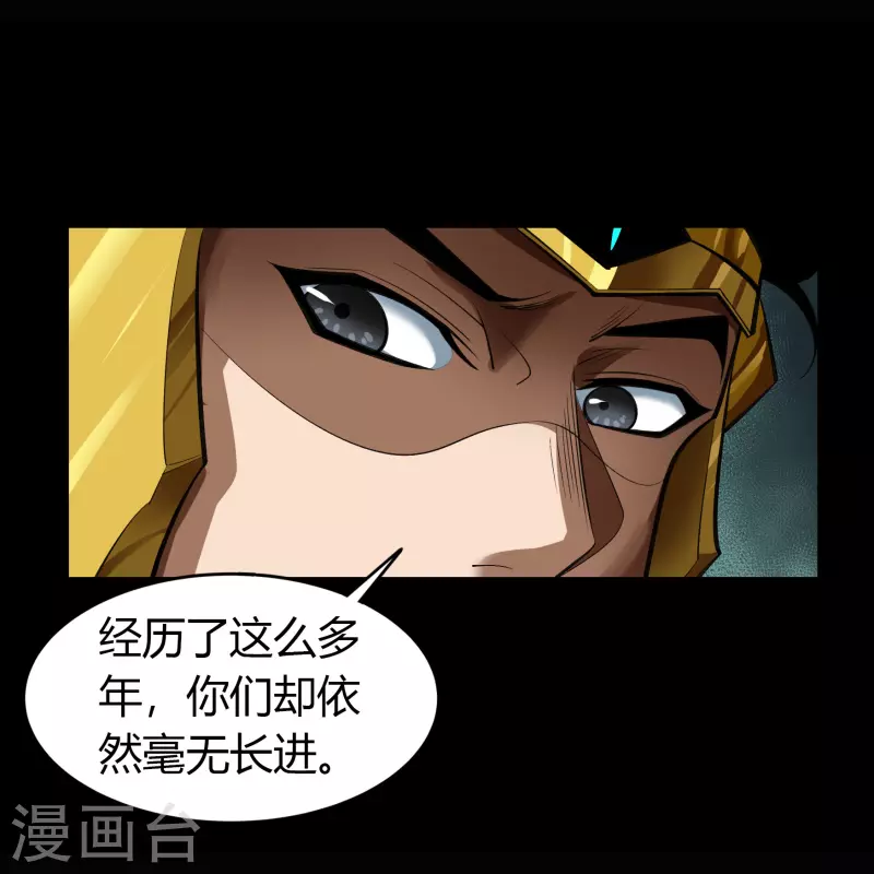 第105话 战斗终结(1/2)-第108话