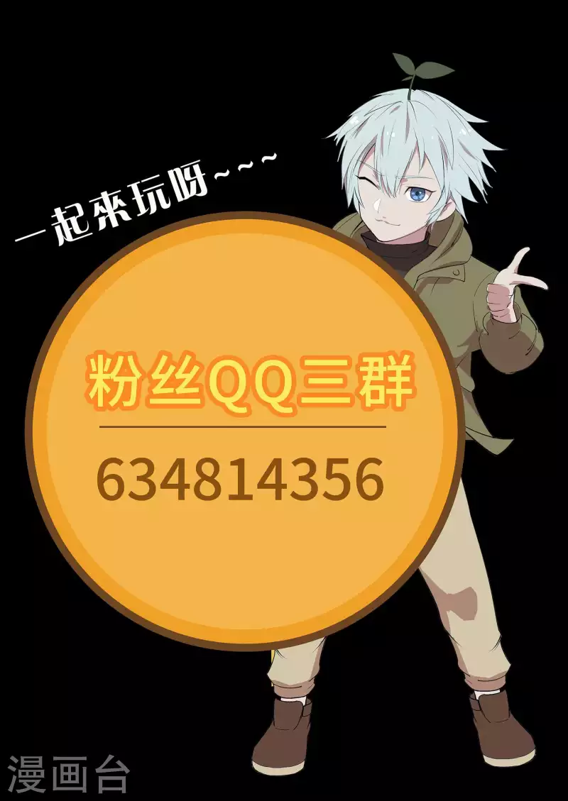 第105话 战斗终结(1/2)-第108话