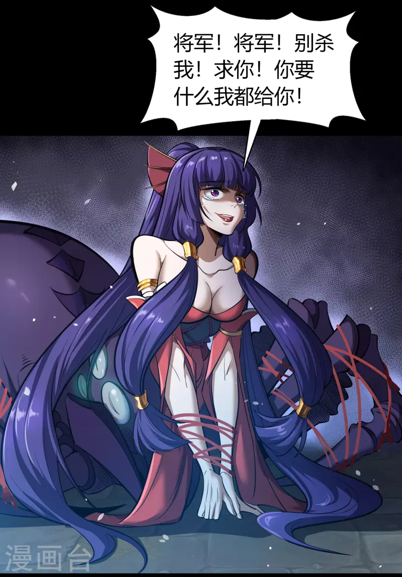 第105话 战斗终结(1/2)-第108话