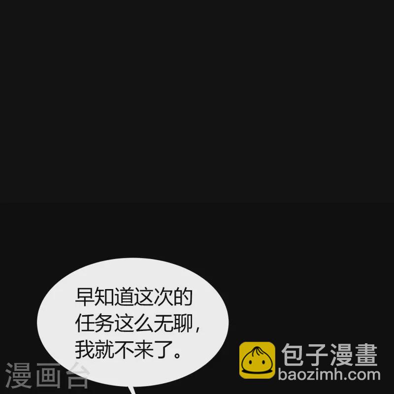 第105话 战斗终结(1/2)-第108话