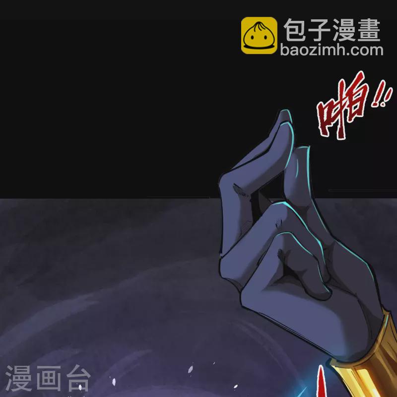 第105话 战斗终结(1/2)-第108话