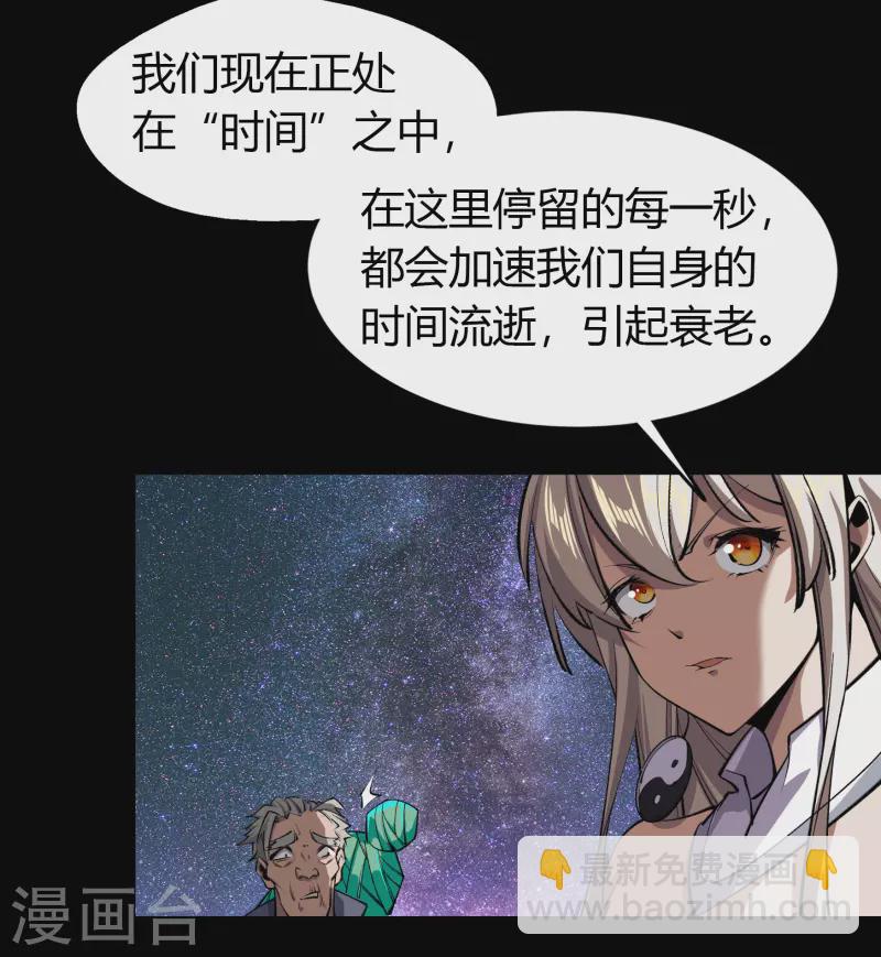 第11话 困兽之斗(1/2)-第12话