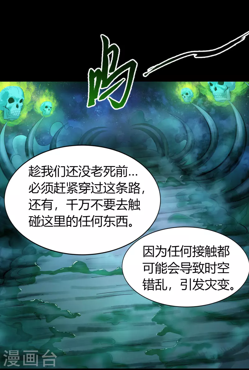 第11话 困兽之斗(1/2)-第12话