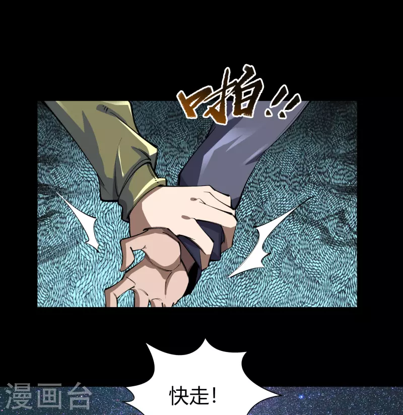 第11话 困兽之斗(1/2)-第12话