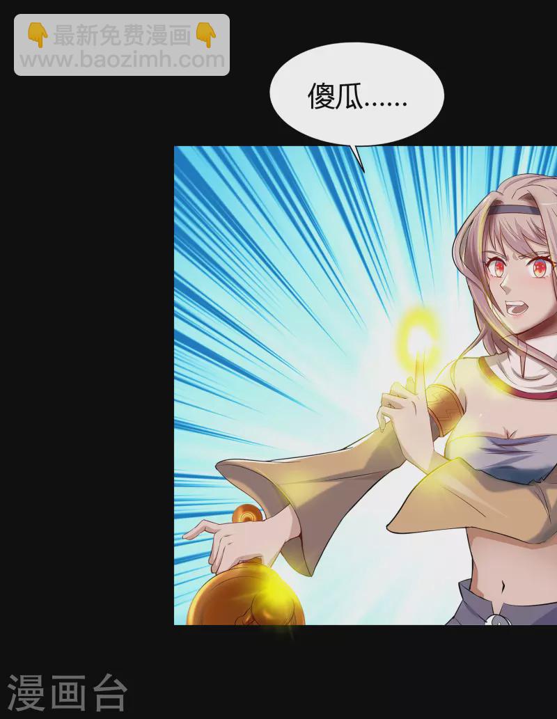 第11话 困兽之斗(1/2)-第12话