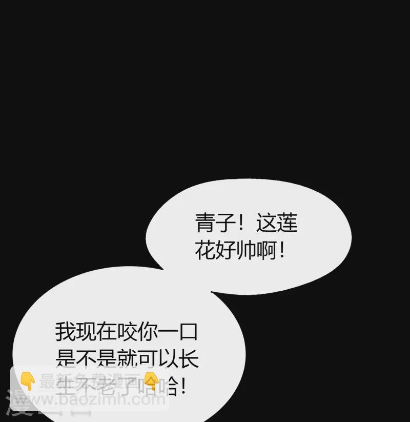 第11话 困兽之斗(1/2)-第12话