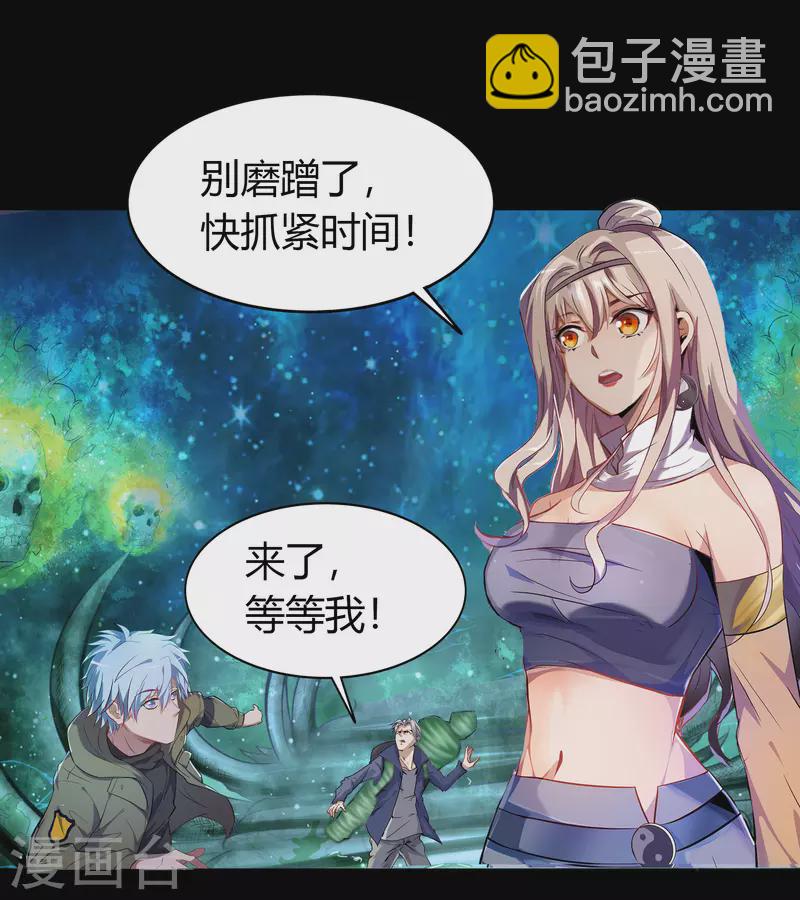 第11话 困兽之斗(1/2)-第12话