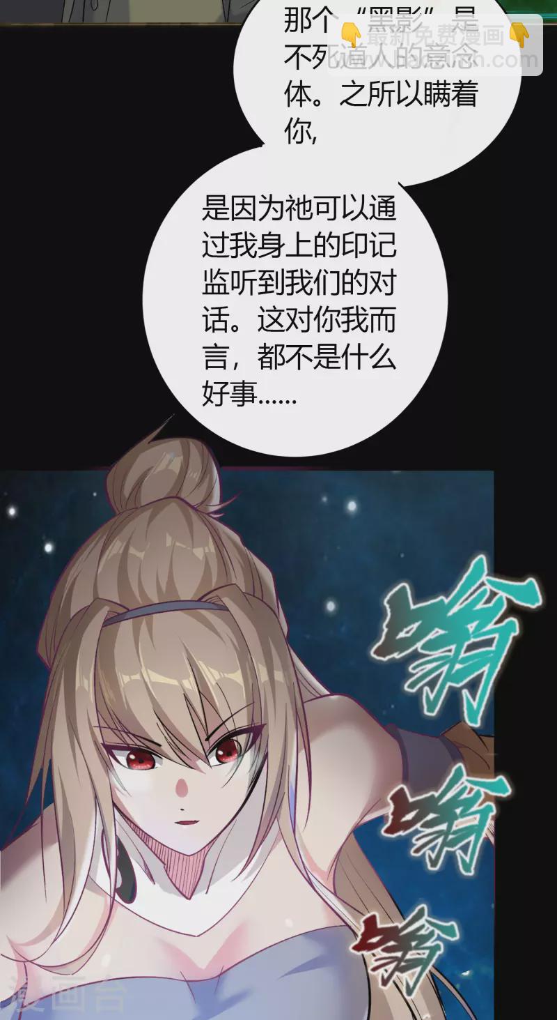 第11话 困兽之斗(1/2)-第12话