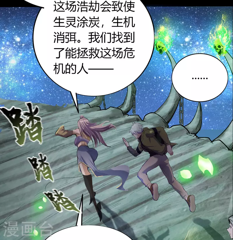 第11话 困兽之斗(1/2)-第12话