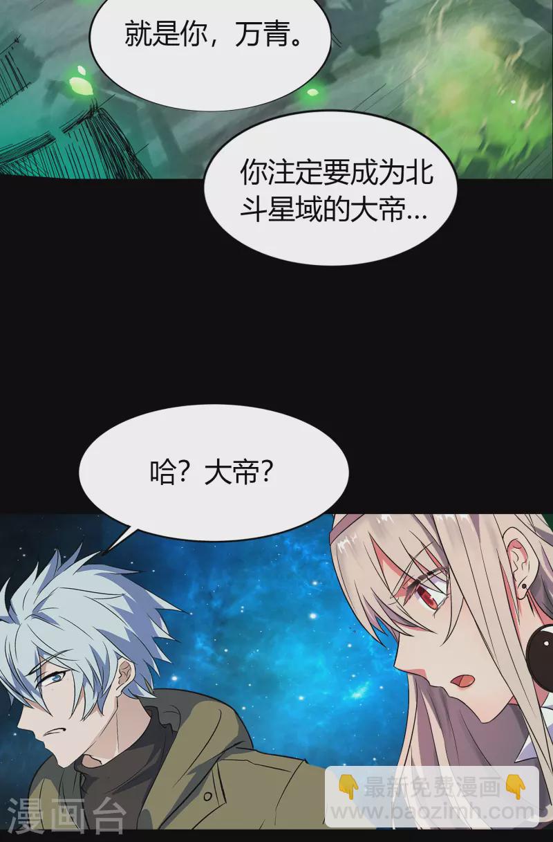 第11话 困兽之斗(1/2)-第12话