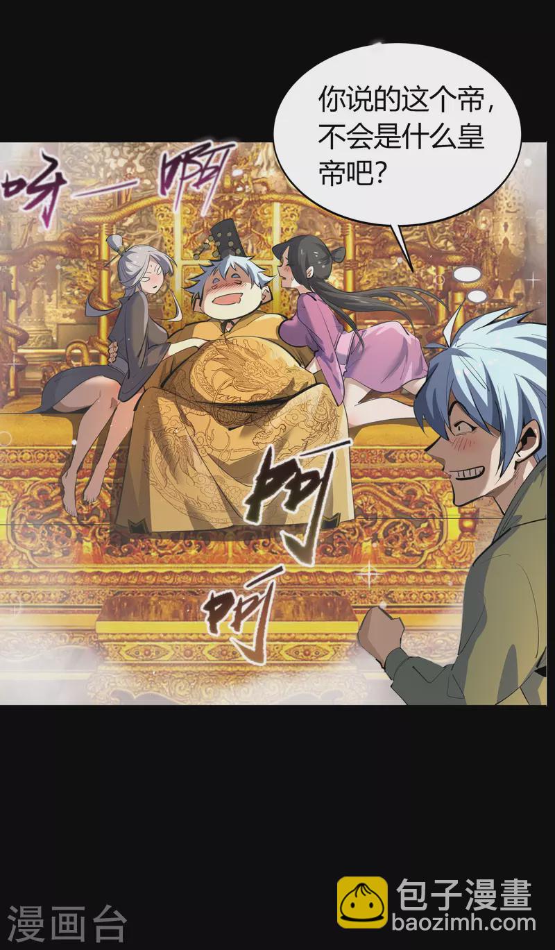 第11话 困兽之斗(1/2)-第12话