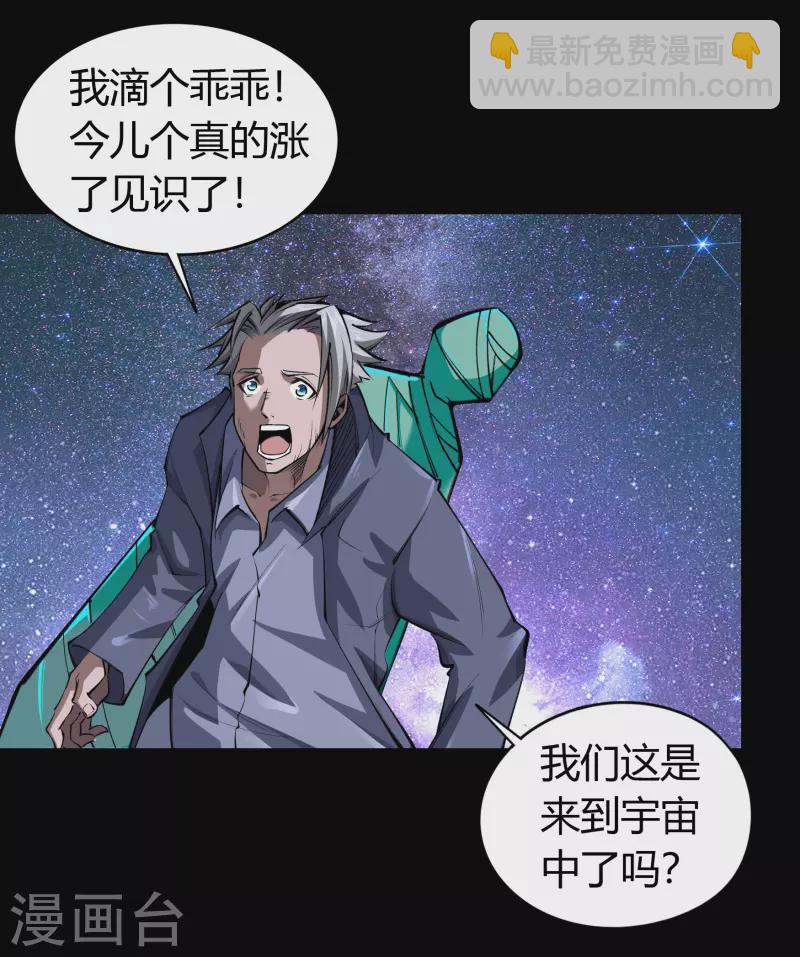 第11话 困兽之斗(1/2)-第12话