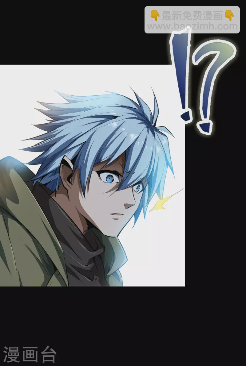 第11话 困兽之斗(1/2)-第12话