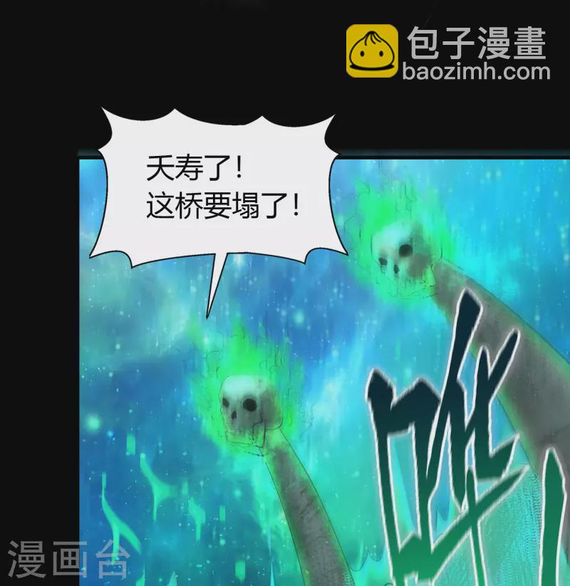 第11话 困兽之斗(1/2)-第12话