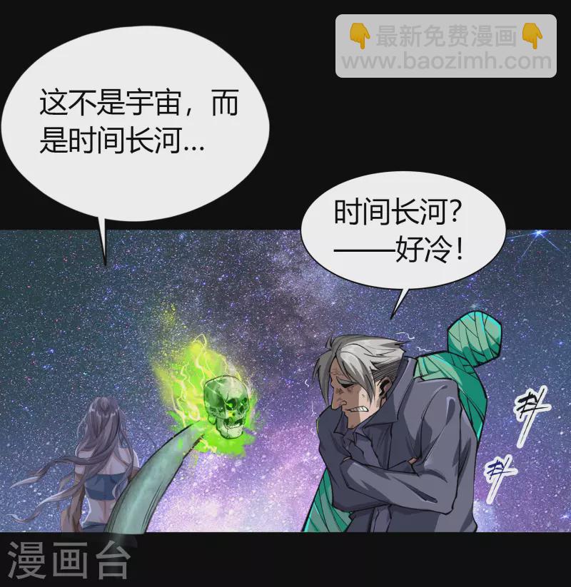 第11话 困兽之斗(1/2)-第12话