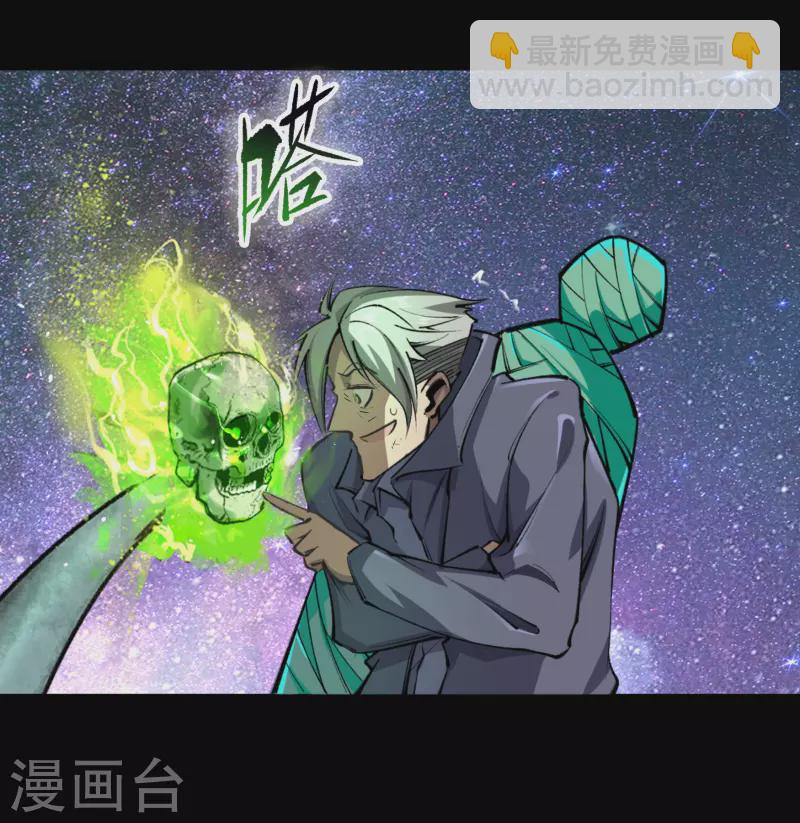 第11话 困兽之斗(1/2)-第12话