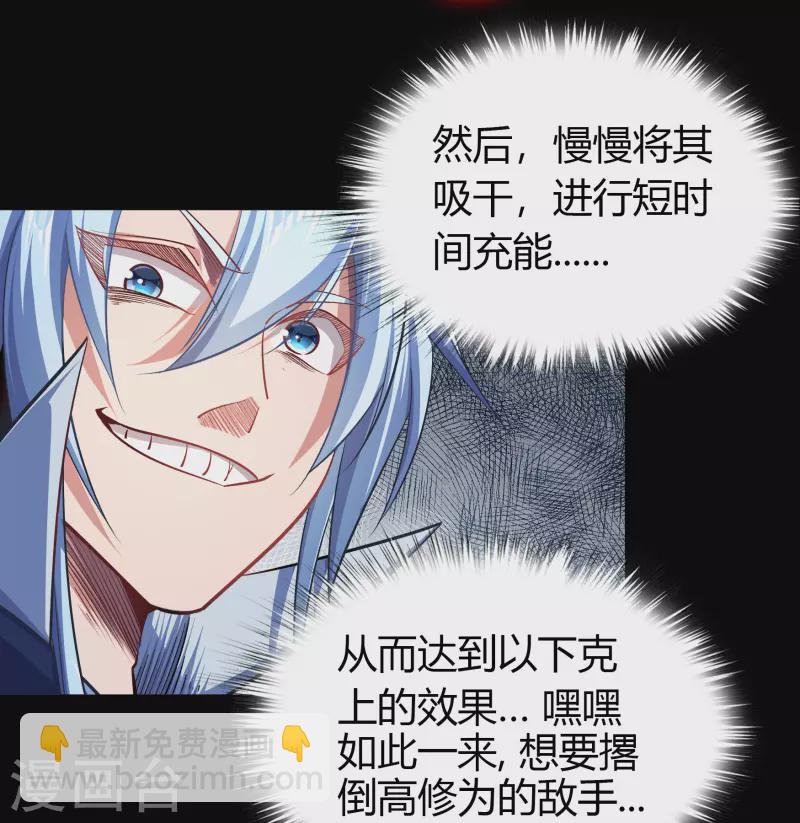 第107话 黑莲阴谋(1/2)-第110话