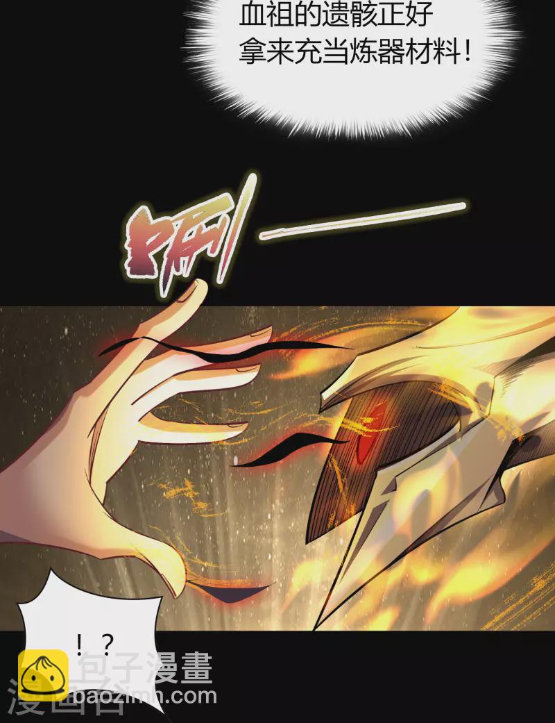 第107话 黑莲阴谋(1/2)-第110话