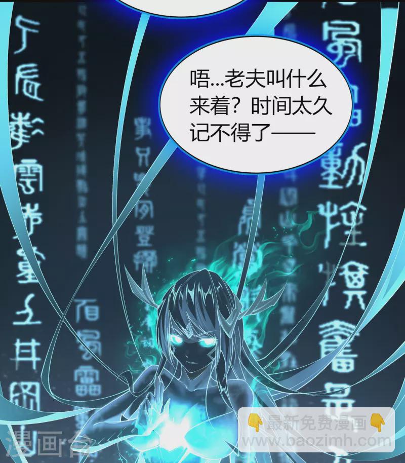 第107话 黑莲阴谋(1/2)-第110话