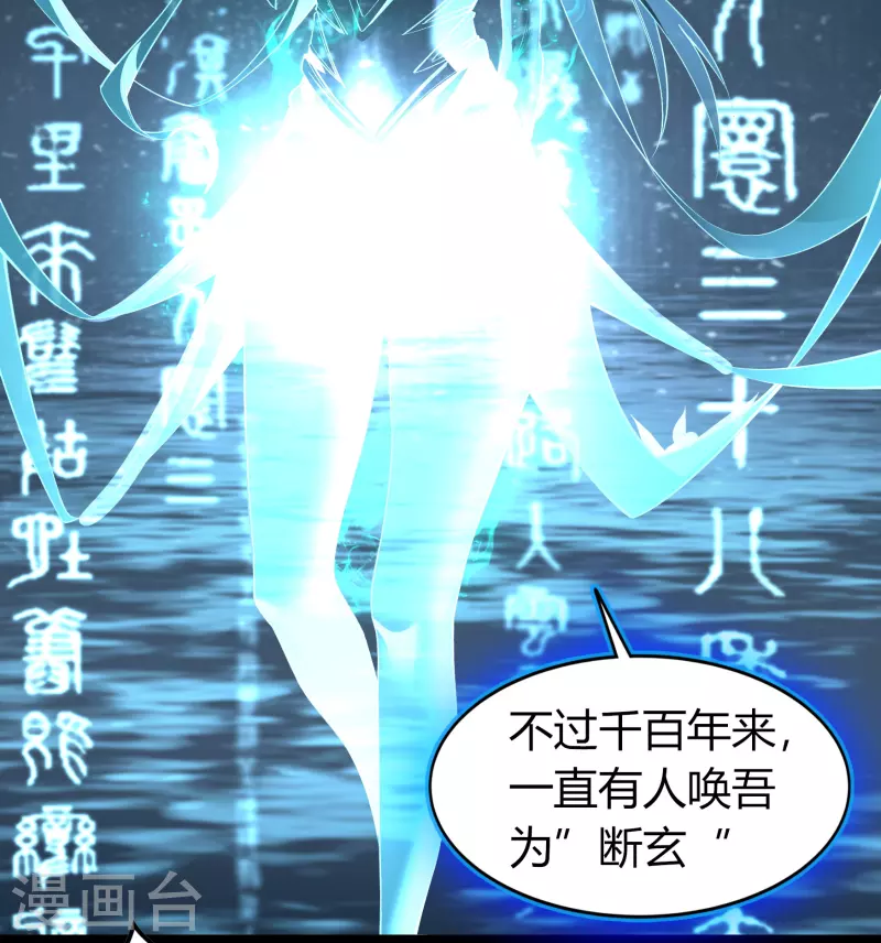 第107话 黑莲阴谋(1/2)-第110话