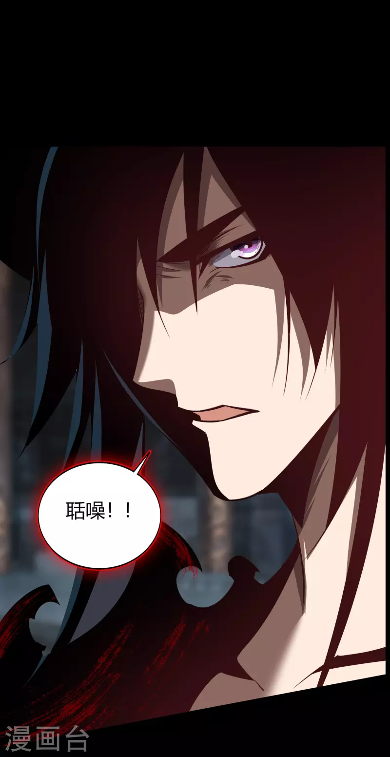 第107话 黑莲阴谋(1/2)-第110话