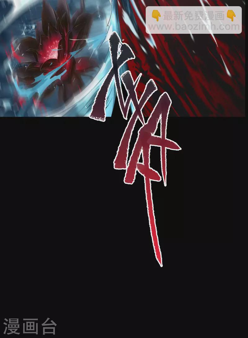 第107话 黑莲阴谋(1/2)-第110话