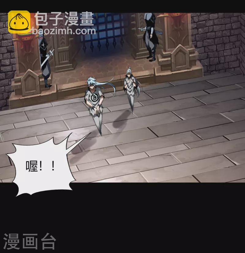 第115话 妖族杀手1-第122话