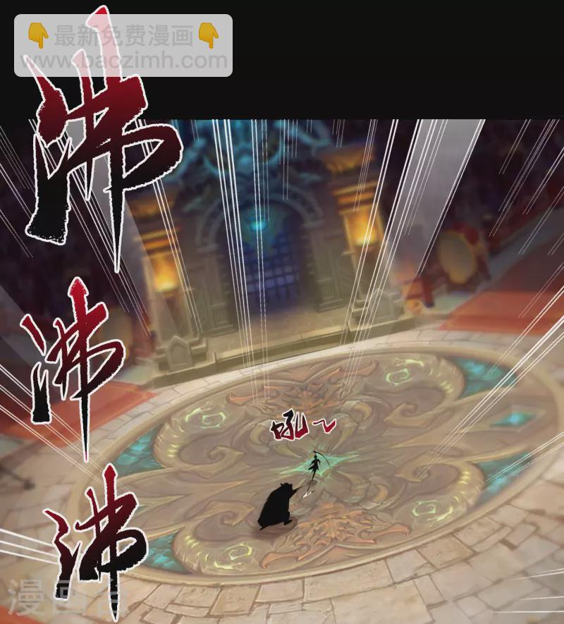 第115话 妖族杀手1-第122话