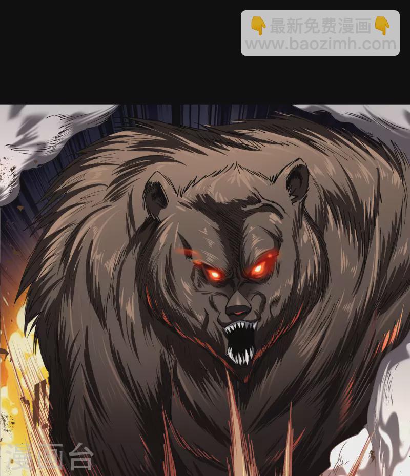 第115话 妖族杀手1-第122话