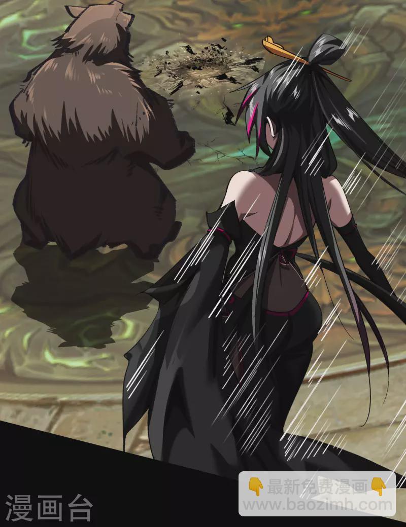 第115话 妖族杀手1-第122话