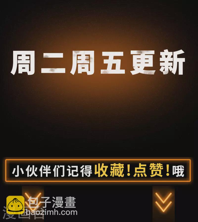 第115话 妖族杀手1-第122话